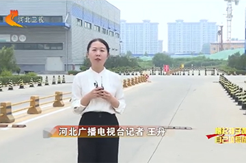 【深入贯彻落实省委十届二次全会精神】抢抓机缘 重点项目看基建｜石家庄深888集团·正定智慧港：打造天下首个物流+商业产城综合体